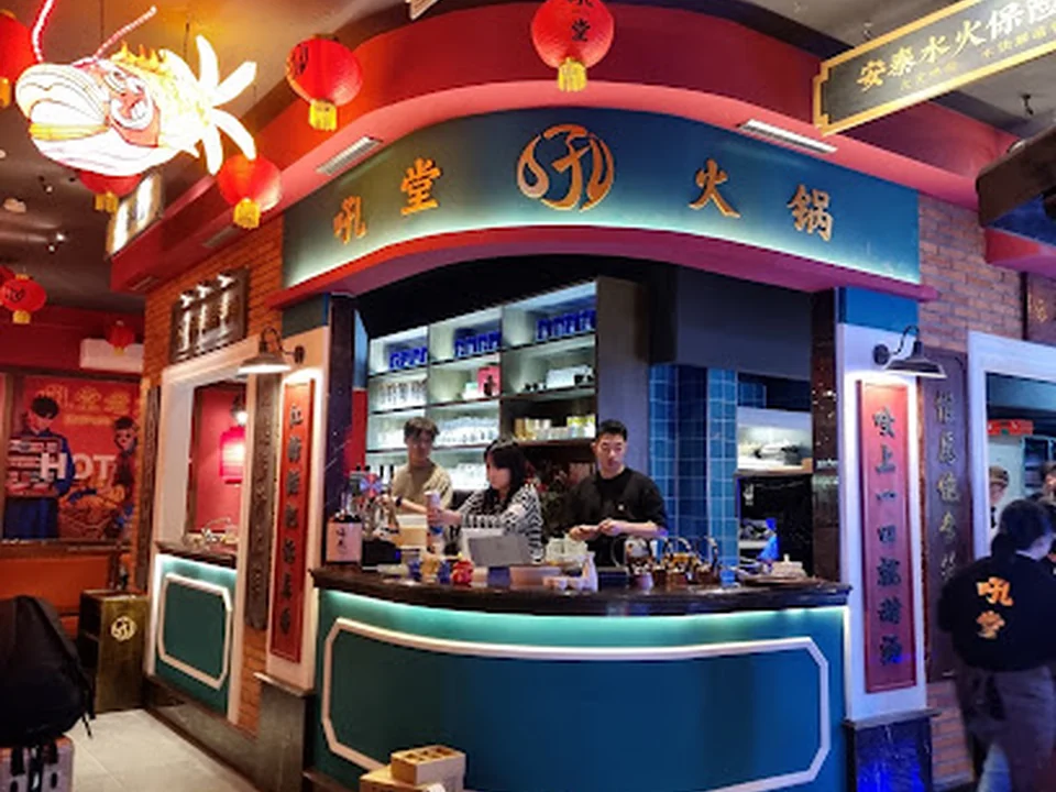 Hou Tang Hotpot 吼堂火锅柏林店, Berlin