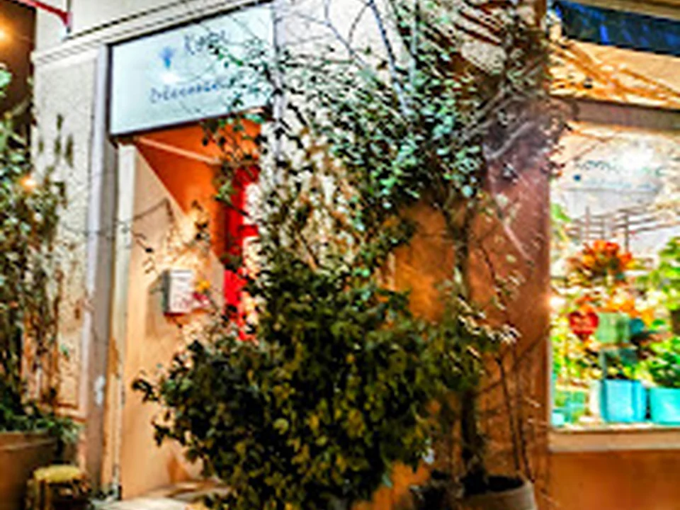 Blumenladen Kornblume, Berlin