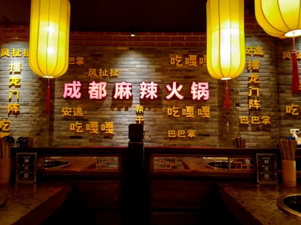 ShooLoongKan HotPot Restaurant Chinesisches Fondue, Berlin