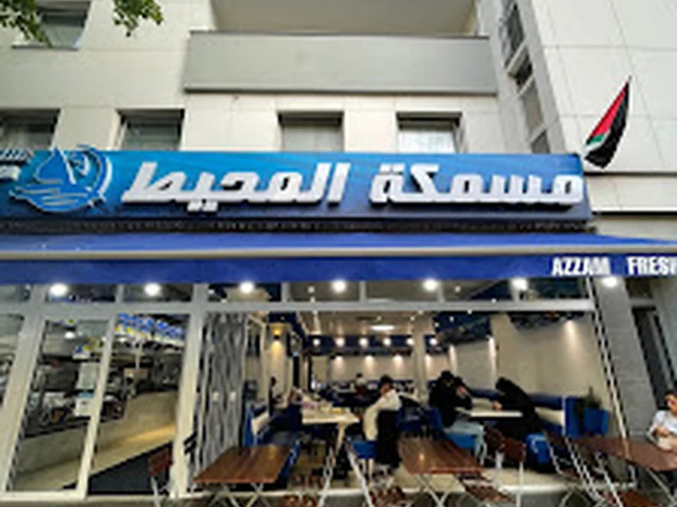 Ocean Fisch Restaurant, Berlin